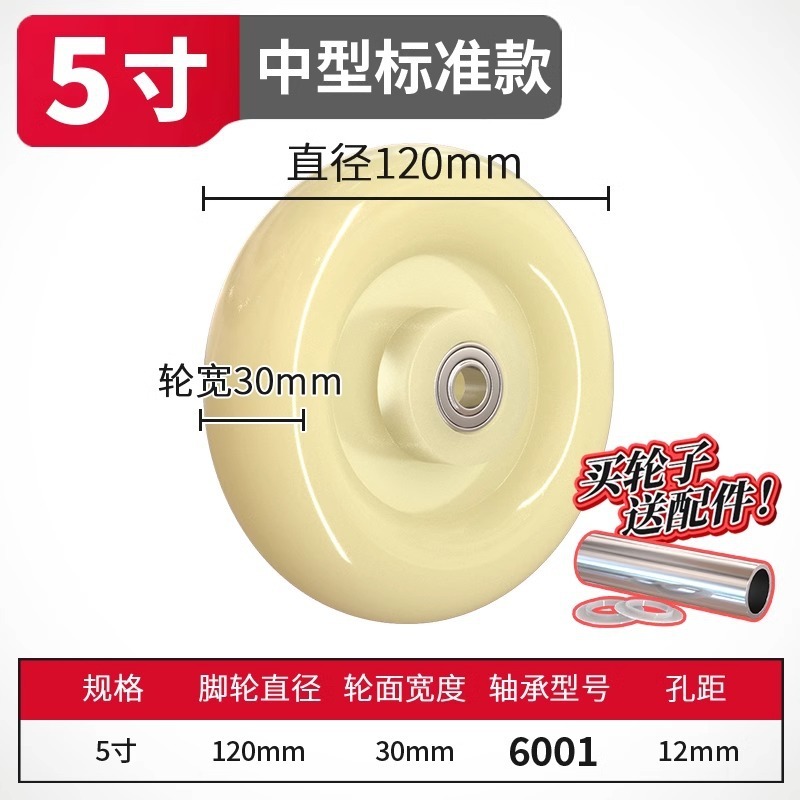4inch ヘビーデューティーユニバーサルホイールナイロン耐荷重キャスター 356inch トレーラーフラットトロリーホイールブレーキ付き|undefined
