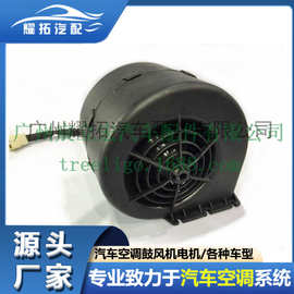 仿SPAL客车汽车空调蒸发冷暖风机电阻调速单轴KB240离心式鼓风机