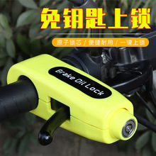 摩托车锁车把锁电动车龙头锁刹车手把防盗锁牛角锁油门把手锁批发