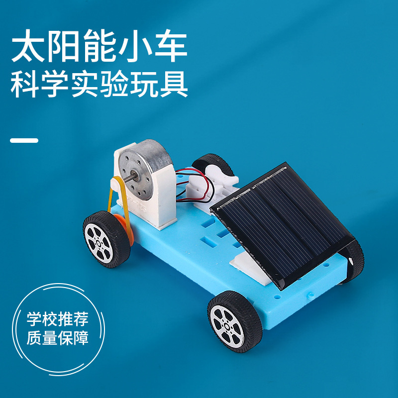 Solar-Powered Car Technology Small Production DIY Invention Student Experiment Hand-Assembled Material Innovative Works