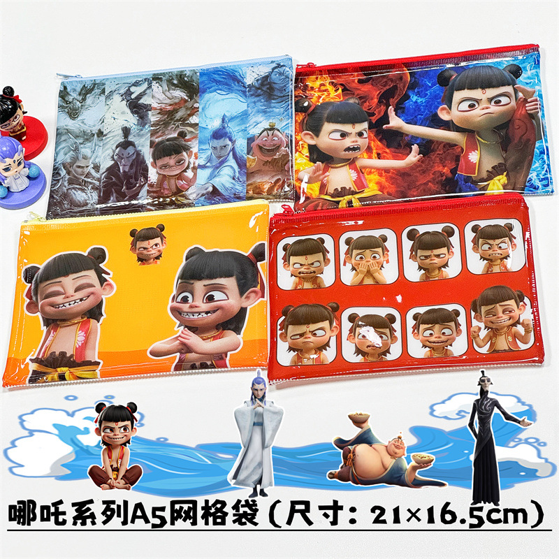 나타 문서가방-A5 [모든 스타일 배송]