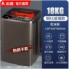 18KG nano blue light/thermal drying-tempered glass