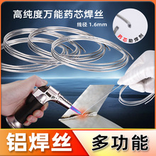 �߼����X���z�͜��f��șо���l1.6mm�F��~懺��ӾS�޼����a�l