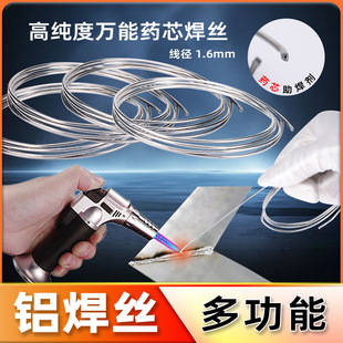 �߼����X���z�͜��f��șо���l1.6mm�F��~懺��ӾS�޼����a�l