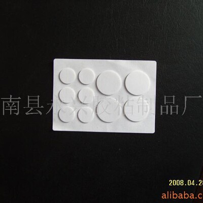 EVA圆形不干胶垫，棉纸圆形不干胶垫|ms