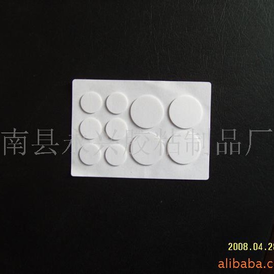 EVA圆形不干胶贴垫，棉纸圆形不干胶贴垫