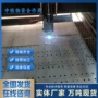 沉孔切割mn13nm400钢板