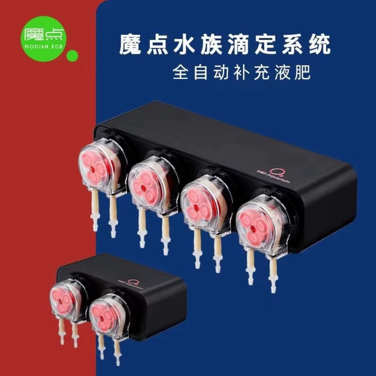 Насос для титрования аквариума с подвижной магической точкой D2D4 система титрования травяного цилиндра APP автоматическое жидкое удобрение 2 Головка 4 Головка морской цилиндр