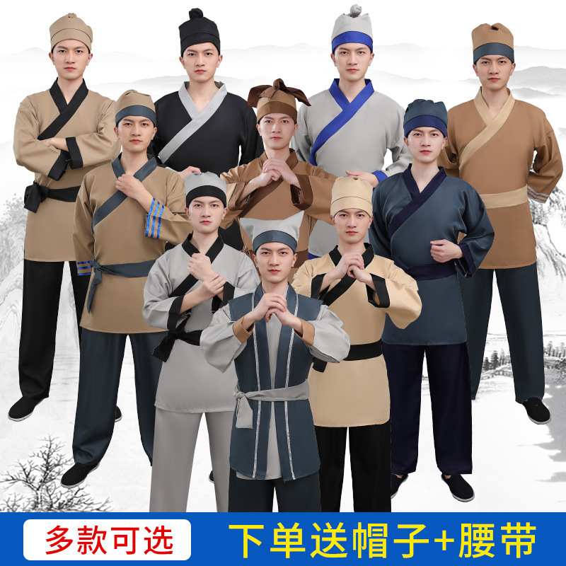 Ancient Costumes for Men Xiao Er Runway Clothes, Ancient Clothes for Men, Ethnic Home Clothes, Xiao Er Servant Scholar Han Dynasty Store Xiao Er Costumes