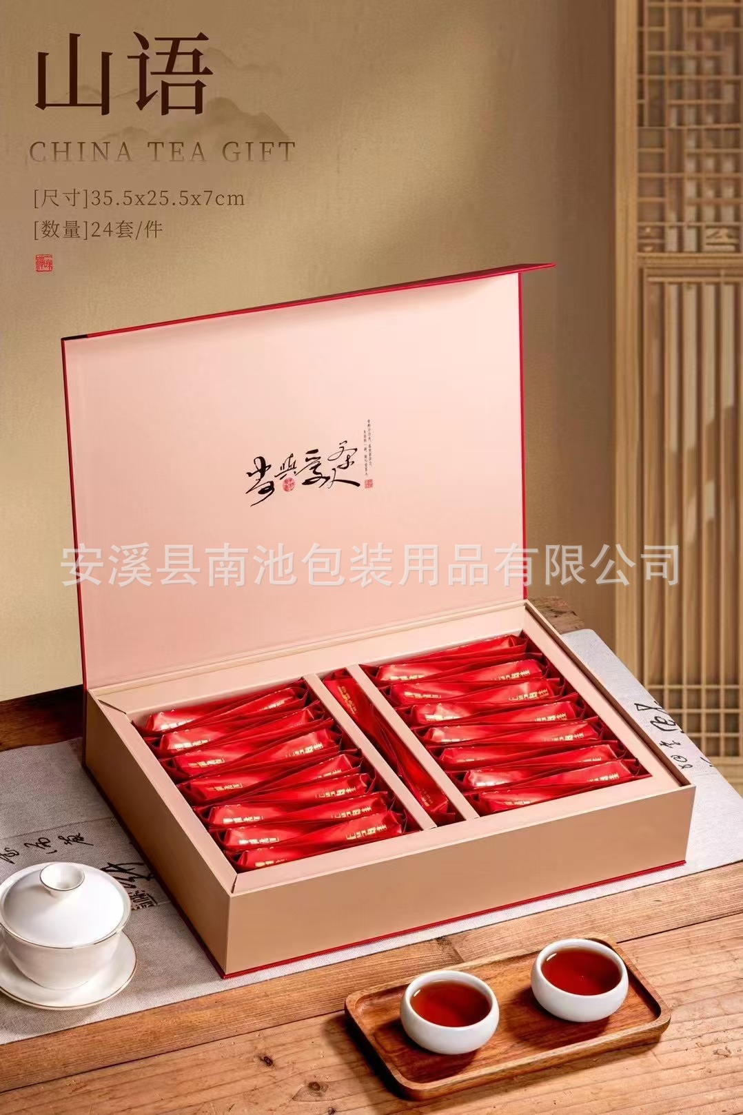 微信图片_20241204124905