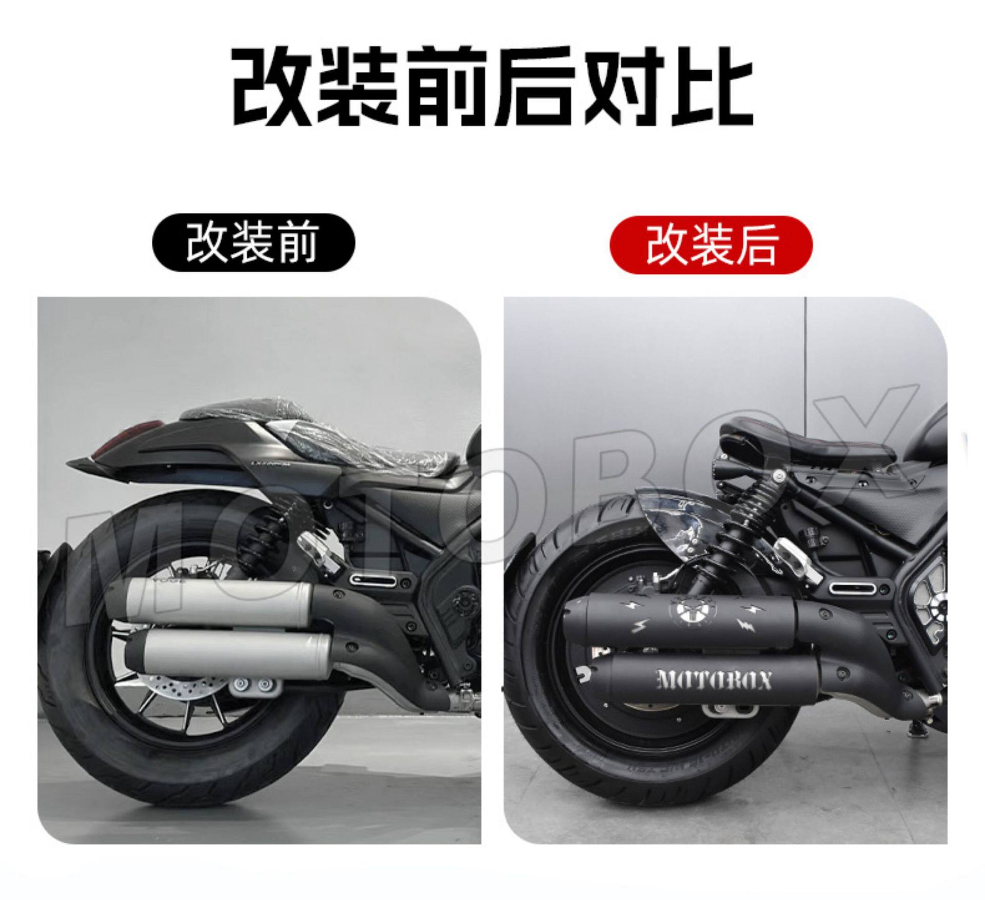 Suitable for the Wuyi CU250/525/625 Chinchilla Napoleon 450 exhaust pipe anti-scald cover blackened protective cover