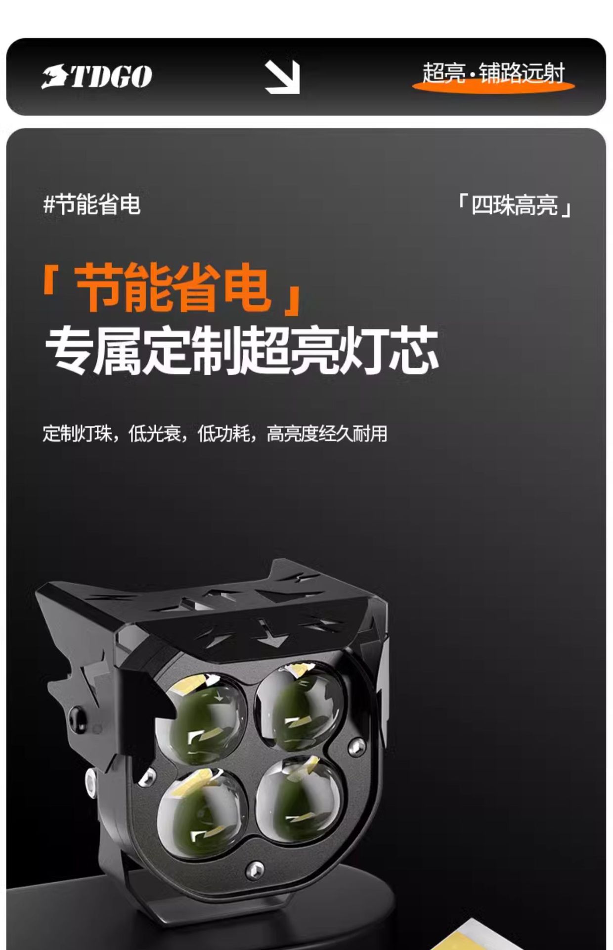 Electric Vehicle Lights Super Bright Led Headlights Strong Light External Lens Paving Road Pedal Long-Range Lighting Motorcycle Spotlights