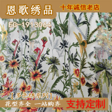 EG-1913064   �W����������  �W����ɫ ��ɫ���w�� �W����ɫ��