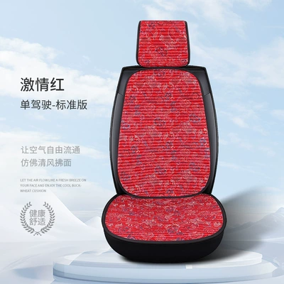Summer Breathable Non-Slip Seat Cover, Seat cushion, seat cover - passion-red-embroidered-drivers-seat-cover-with-backrest-standard-edition
