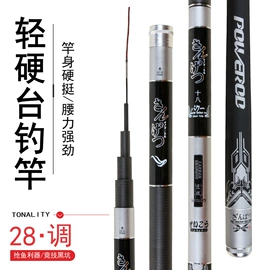 鱼竿;抄网;抄网杆