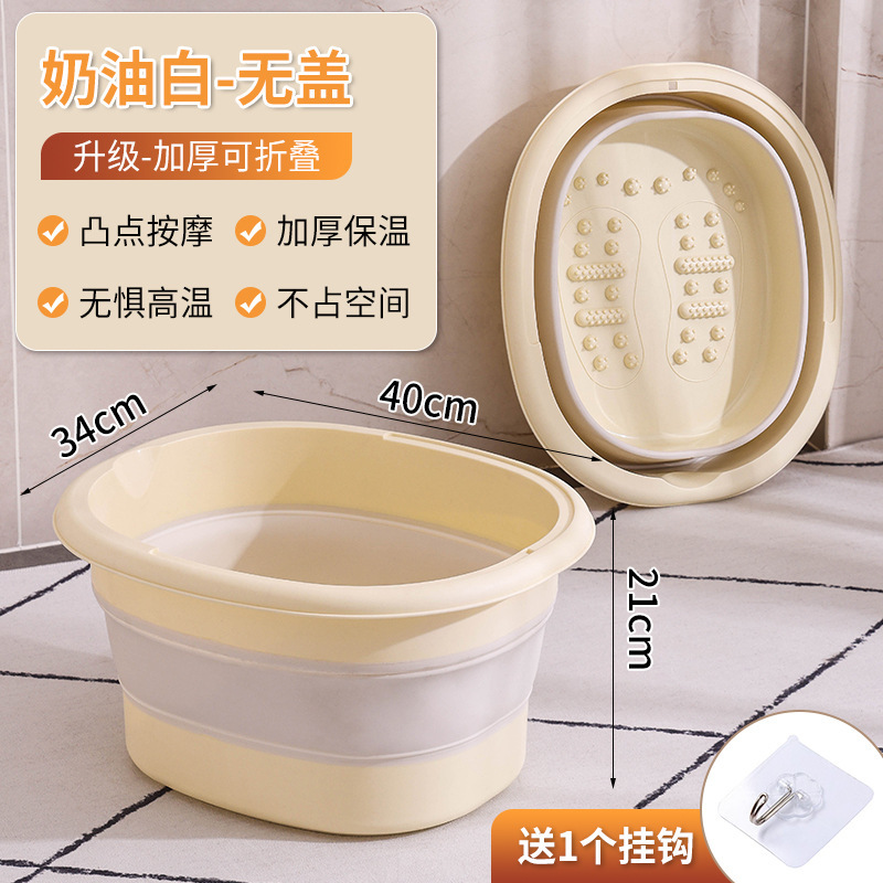 足湯桶携帯型伸縮可能な洗面器家庭用寮折り畳み膝足浴槽足裏マッサージ足風呂桶|undefined