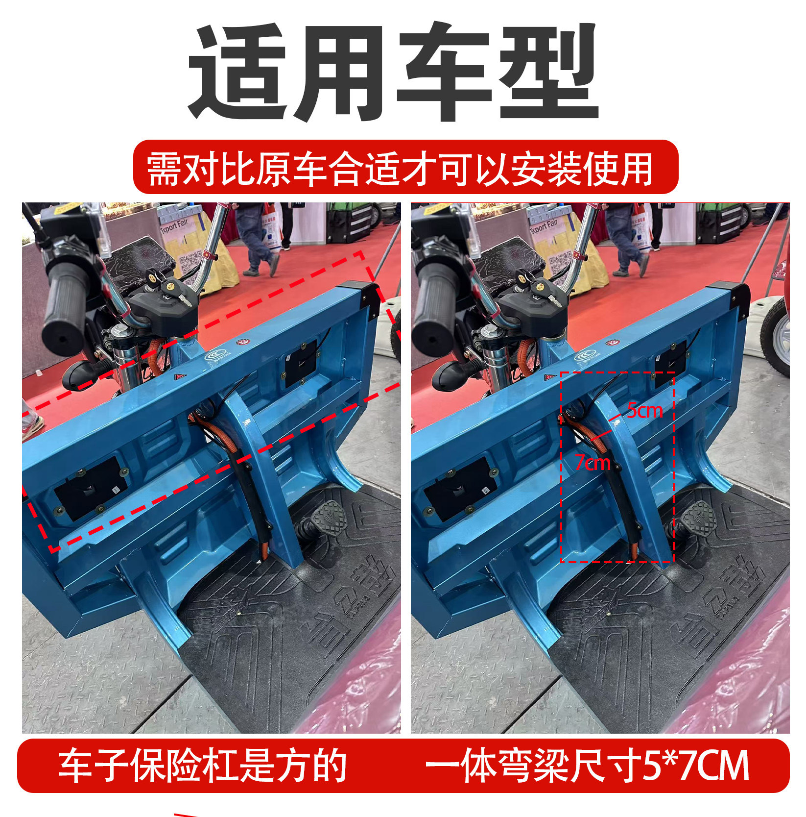 [Upgraded Extended Version] Tricycle Storage Box, Front Storage Box for Electric Vehicles, Storage Box for Tools and Mobile Phones