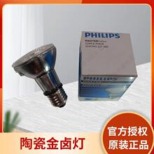 ���մɵ� CDM-R Par20 Par30�մɽ�±�� 35W/830 70W/942
