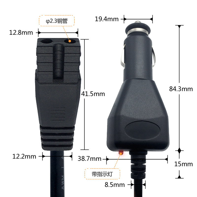 车载冰箱线材点烟器带线车充转换器八字尾一拖三插头点烟器一拖二