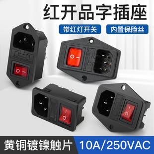 �t�_AC�Դ����3��1Ʒ�ֲ���10A 250V���tɫ���_�Pָʾ�􎧱��U�z