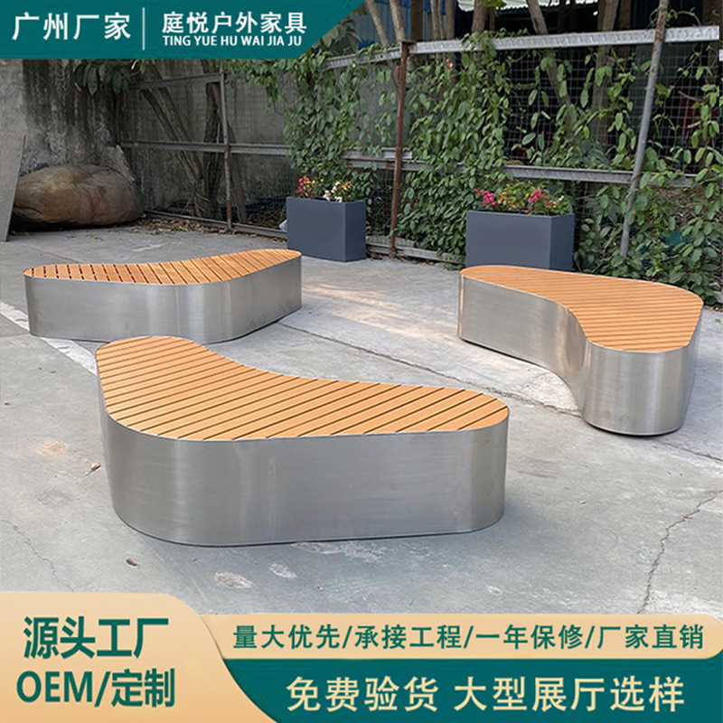 Outdoor Stainless Steel Park Bench Heart-Shaped Seating Square Rest Area Irregular Landscape Seating Outdoor Anti-Corrosion Wood Bench
