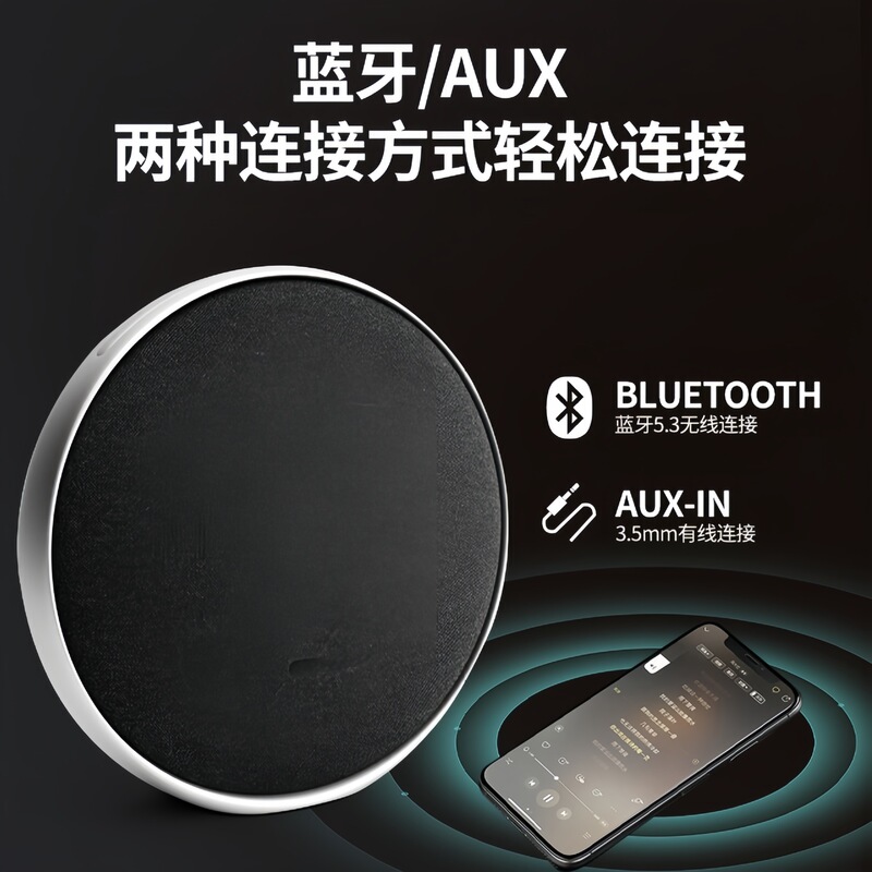 New Huaqiangbei Music Satellite Ninth Generation Bluetooth Speaker Portable Ambient Light Home Desktop Stereo Speaker