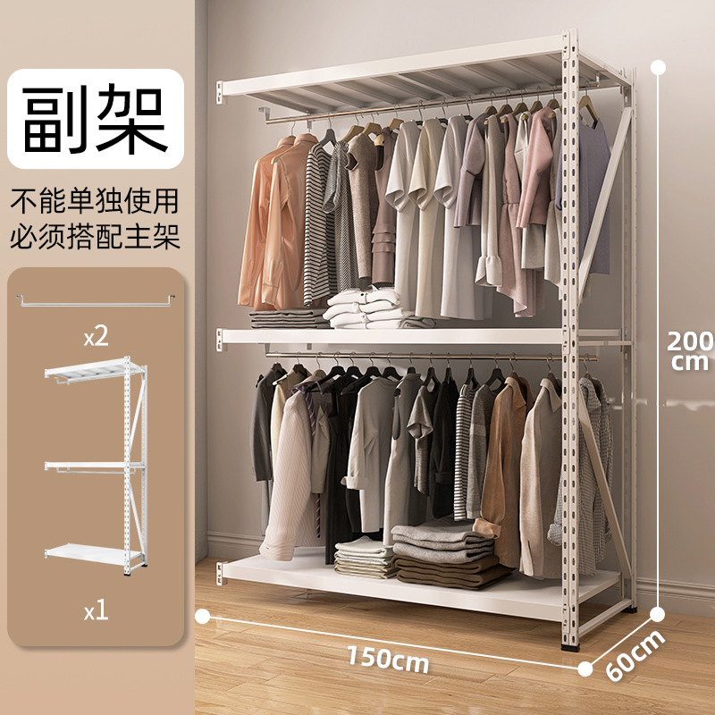 150x60x200cm 옷걸이 서브랙(단독 사용 불가)
