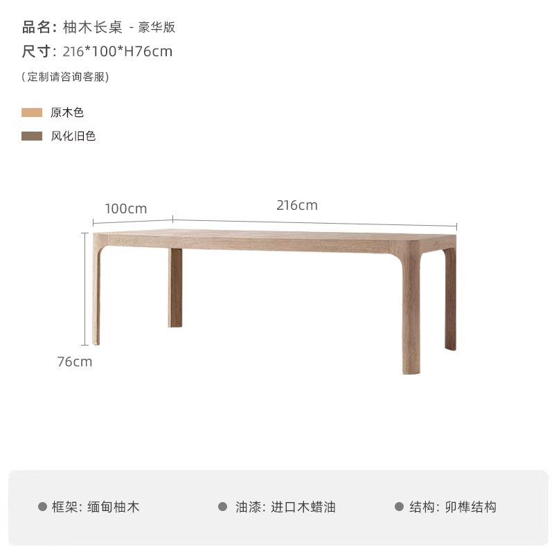 216 * 100cm teca Long Table (teca birmana) versión de lujo