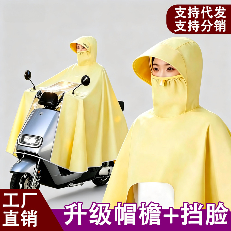 [Source Factory] Electric Vehicle Raincoat, Full Body Protection Against Heavy Rain, Extra Large and Thick, Universal for Motorcycles, Riding Rain Poncho