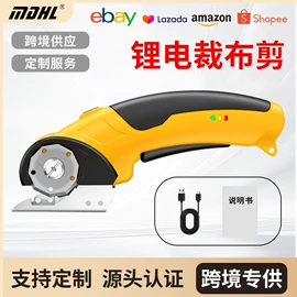 电剪刀;电链锯;电动吹风机