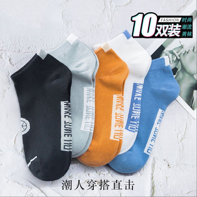 Summer Boat Socks for Men, Suitable for All Seasons, Women's Letter Shallow Mouth Short Socks, Non-Slip Sports Short Casual Socks Summer Boat Socks for Men, Suitable for All Seasons, Women's Letter Shallow Mouth Short Socks, Non-Slip Sports Short Casual Socks