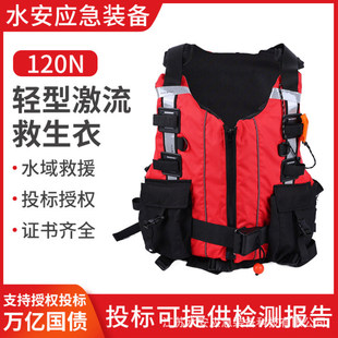 �S�ҹ���120Nˮ���Ԯ�����������U������ů��Ԯ�������p�����l