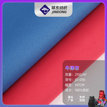 600D����78T PU����ˮţ�� ��]�͏��z�����\����Ʒ���������