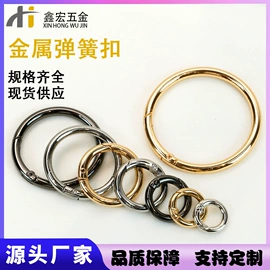 饰品配件;链子/链条;diy饰品