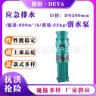 ������Ѵ�������ʽ��ˮ�ô������༉��ˮ�ÿ��铌�U��ˮ��ˮ��