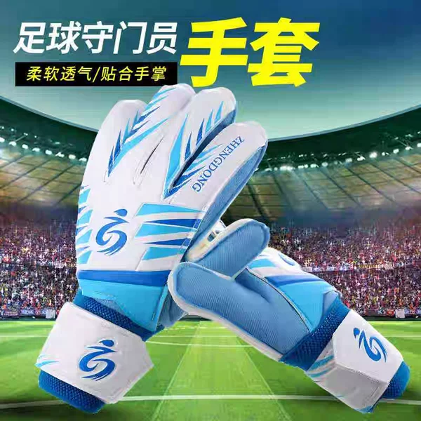 Football Goalkeeper Gloves Protect Finger Latex Gloves Children's Anti-Collision Football Goalkeeper Gloves Anti-Skid