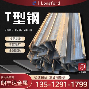 ���Q235B Q355B 25*3  30*3 40*4 50*5�ɒ��� ���Უ��Ļ��T���