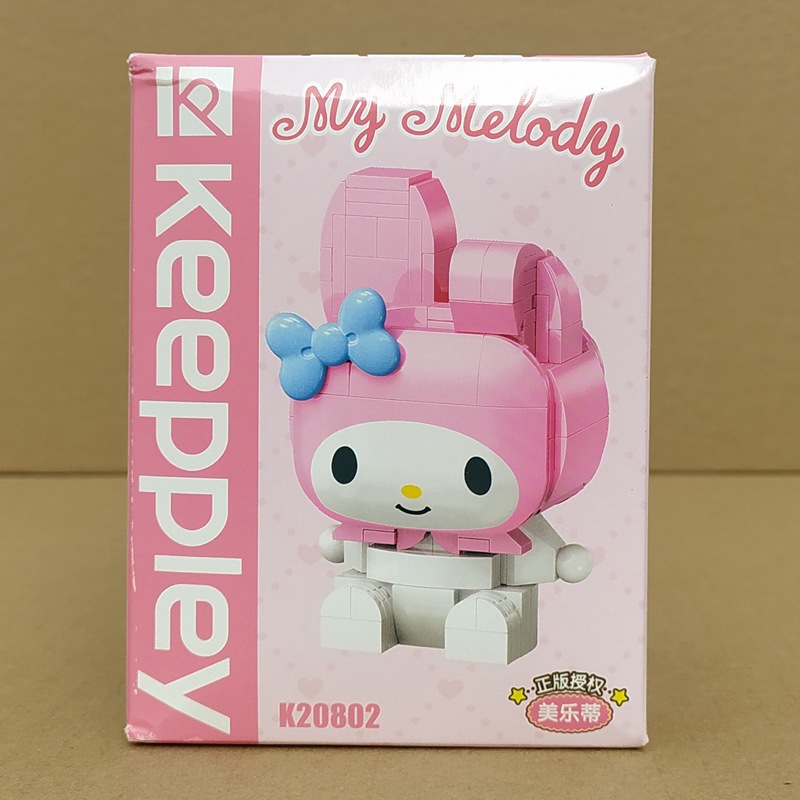 Enlightenment Building Blocks Sanrio K20801-4HelloKitty Cat Pudding Dog Yugui Dog Assembled Gift for Women and Children