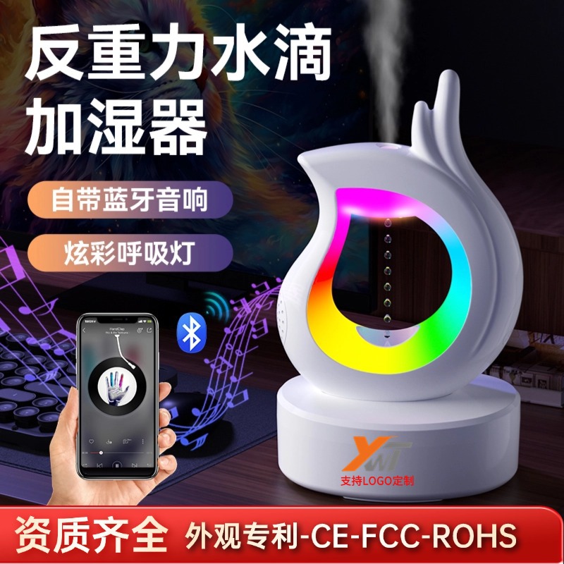 Anti-Gravity Humidifier Aromatherapy Machine Anti-Burning Dry Silent Large Spray Hydration Instrument Orchid Finger Atomizer Cross-Border Hot Sale