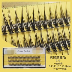 稻草人假睫毛虞書欣同款女自然分段朵毛單簇魚尾燕尾嫁接C翹0.1粗