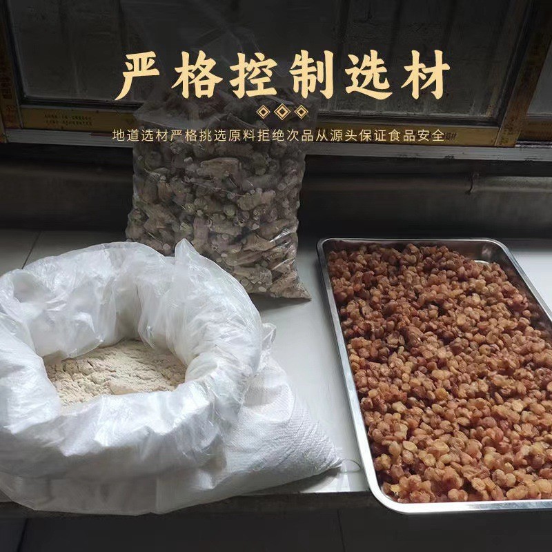 Solid Yu Ling Gao Herbal Paste 260g Glass Jar Traditional Steamed American Ginseng Longan Paste key features