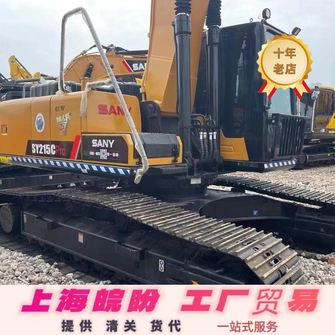 专业出口 三一215挖掘机现货200-220-240价格精品挖掘机市场