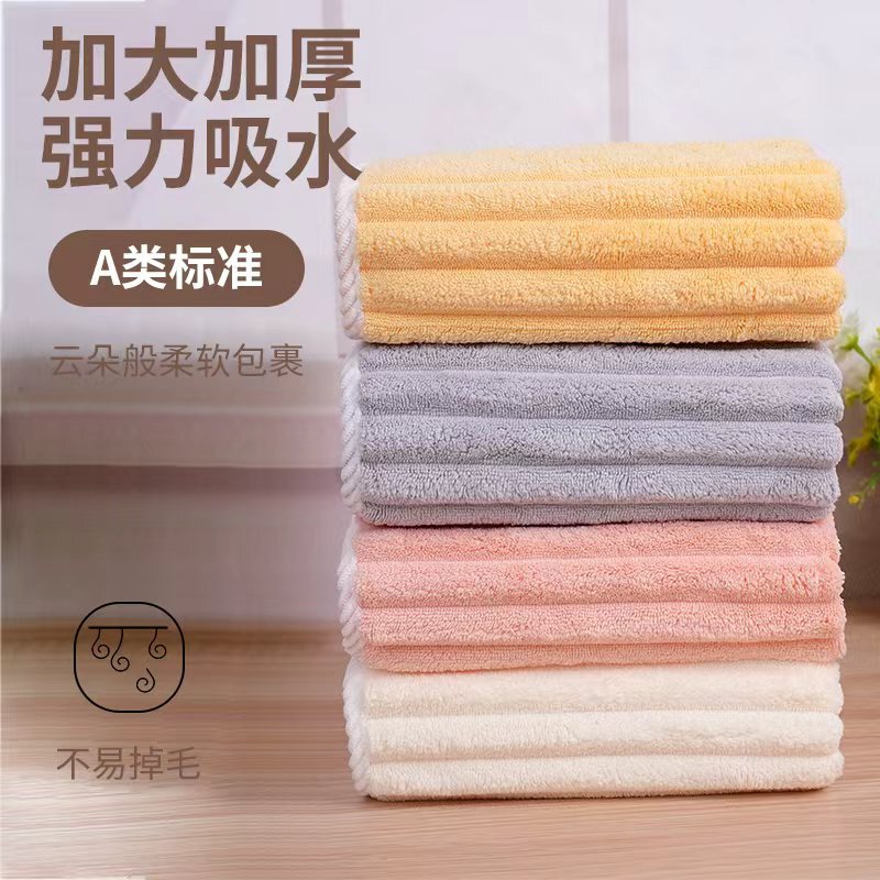 Candy Striped Velvet Bath Towel, Coral Velvet Towel, Microfiber Soft Gift Towel, Absorbent Quick-Dry Beach Towel Candy Striped Velvet Bath Towel, Coral Velvet Towel, Microfiber Soft Gift Towel, Absorbent Quick-Dry Beach Towel