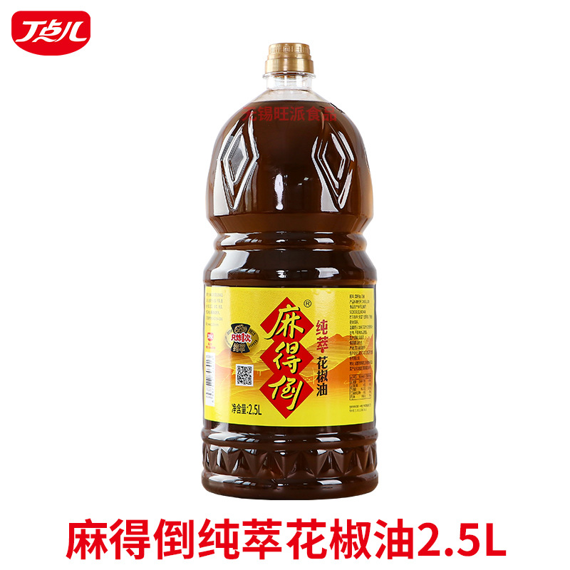 마데다오 순수 고추기름 2.5L 플라스틱병