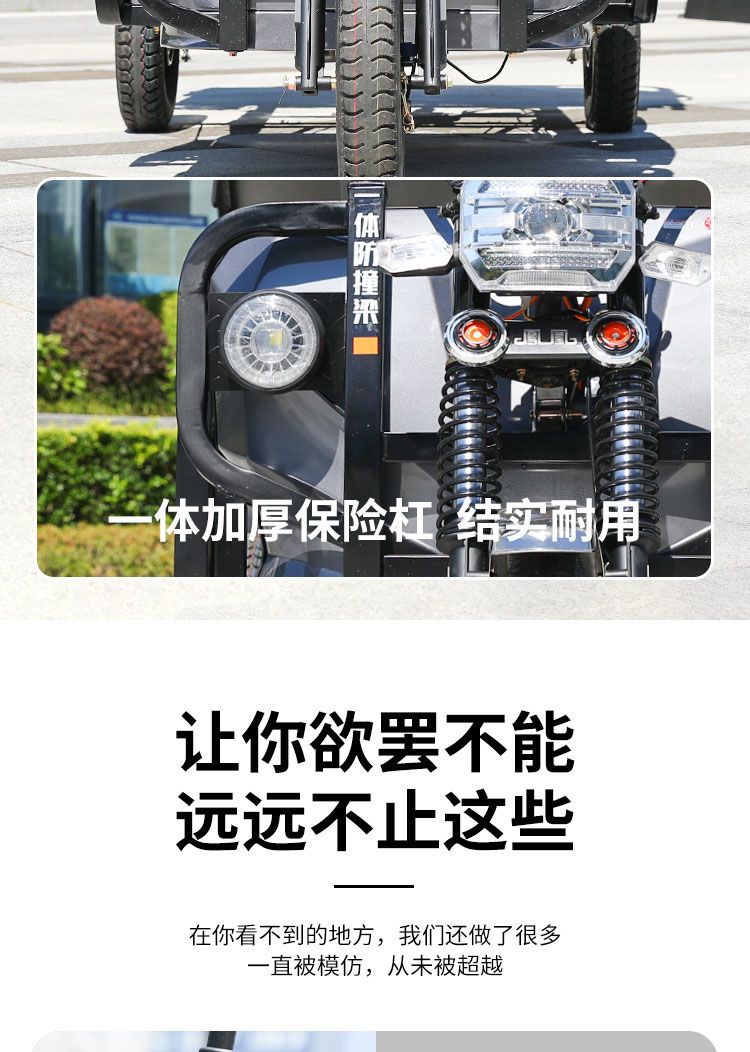 New Electric Dump Tricycle Cargo Hydraulic Climbing Agricultural Household