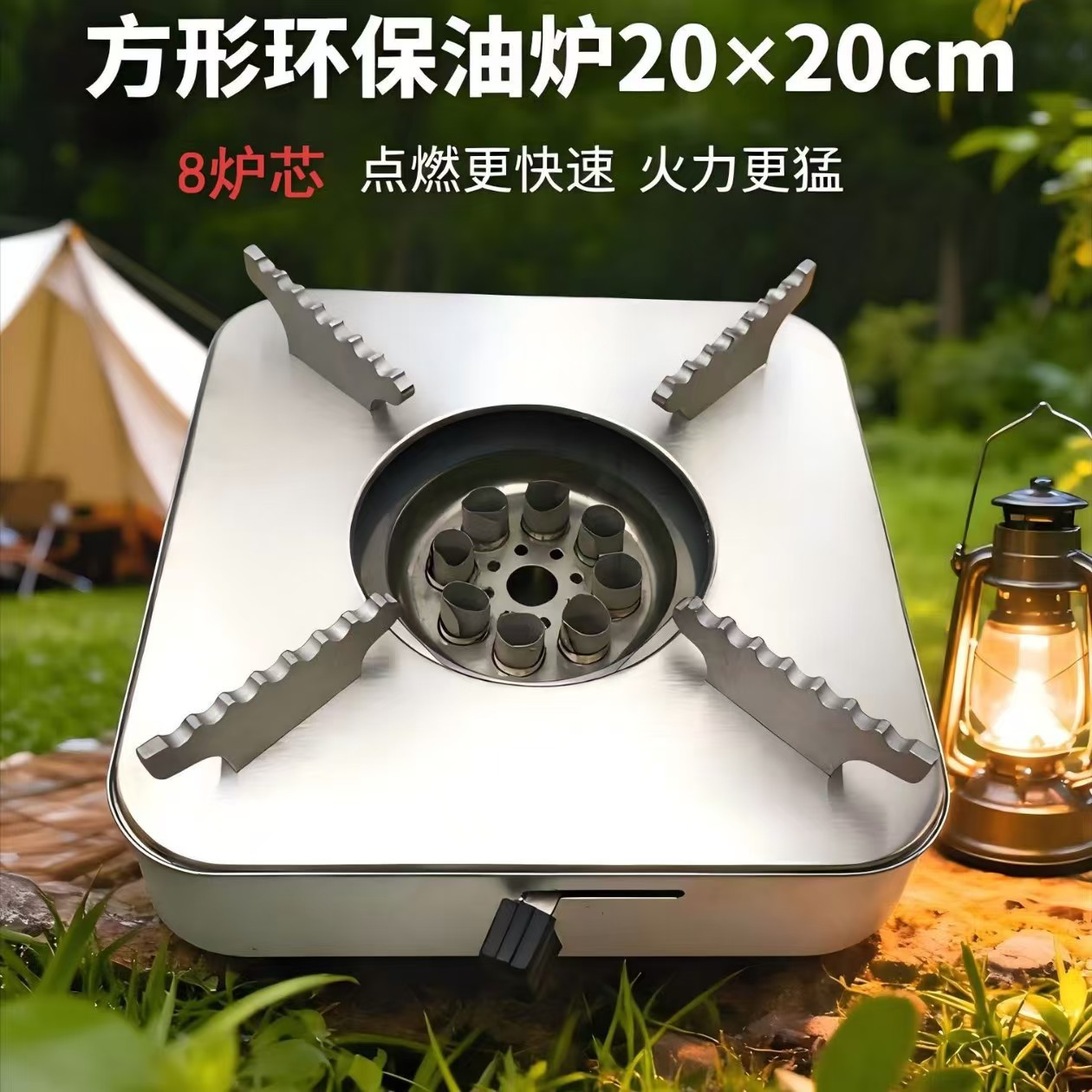 环保油炉生物油炉火锅炉灶矿物油白油植物油炉户外卡式炉工厂批发
