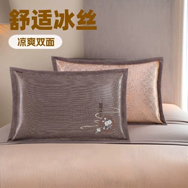 夏凉枕;靠垫/抱枕;功能枕