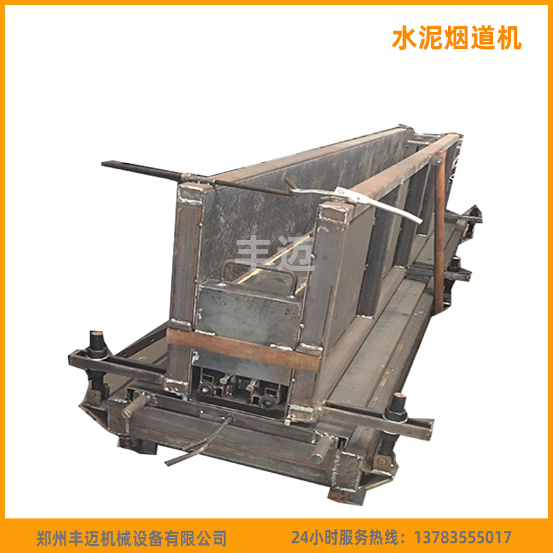 水泥通风烟道机 方形水泥烟道快速成型机 楼房建筑烟囱管成型机