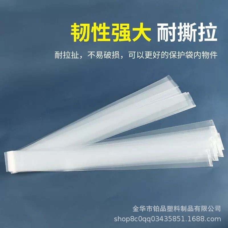 Spot grueso PE tira delgada bolsillo plano tira larga barra recta transparente termosellado almacenamiento a prueba de polvo pulpo paquete de carámbano