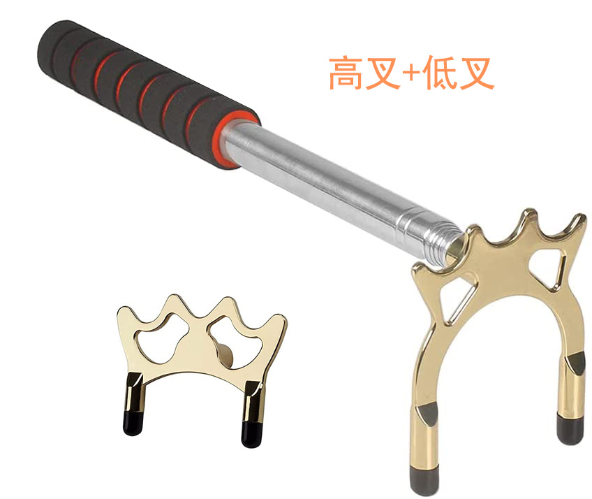 金色高叉和低叉